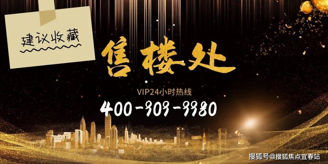 ·楼盘详情·最新价格-户型图·容积率@2025123售楼处✦AI热搜ky开元棋牌