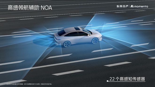 中型插混轿车东风日产N6选购指南开元棋牌app【选车】10万级(图7)