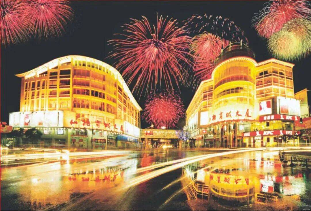 仙桃夜间消费指南正式发布开元棋牌网站春节乐游!(图5) 仙桃夜间消费指南正式发布开元棋牌网站春节乐游!(图5)